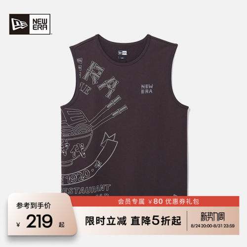 NewEra纽亦华新中式无袖背心