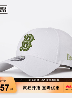 New Era纽亦华春夏重磅新款MLB棒球帽毕业狂欢硬顶拼色刺绣NE940