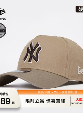 NEW ERA纽亦华26新品MLB拼色字弯檐运动高顶棒球帽硬顶NE940