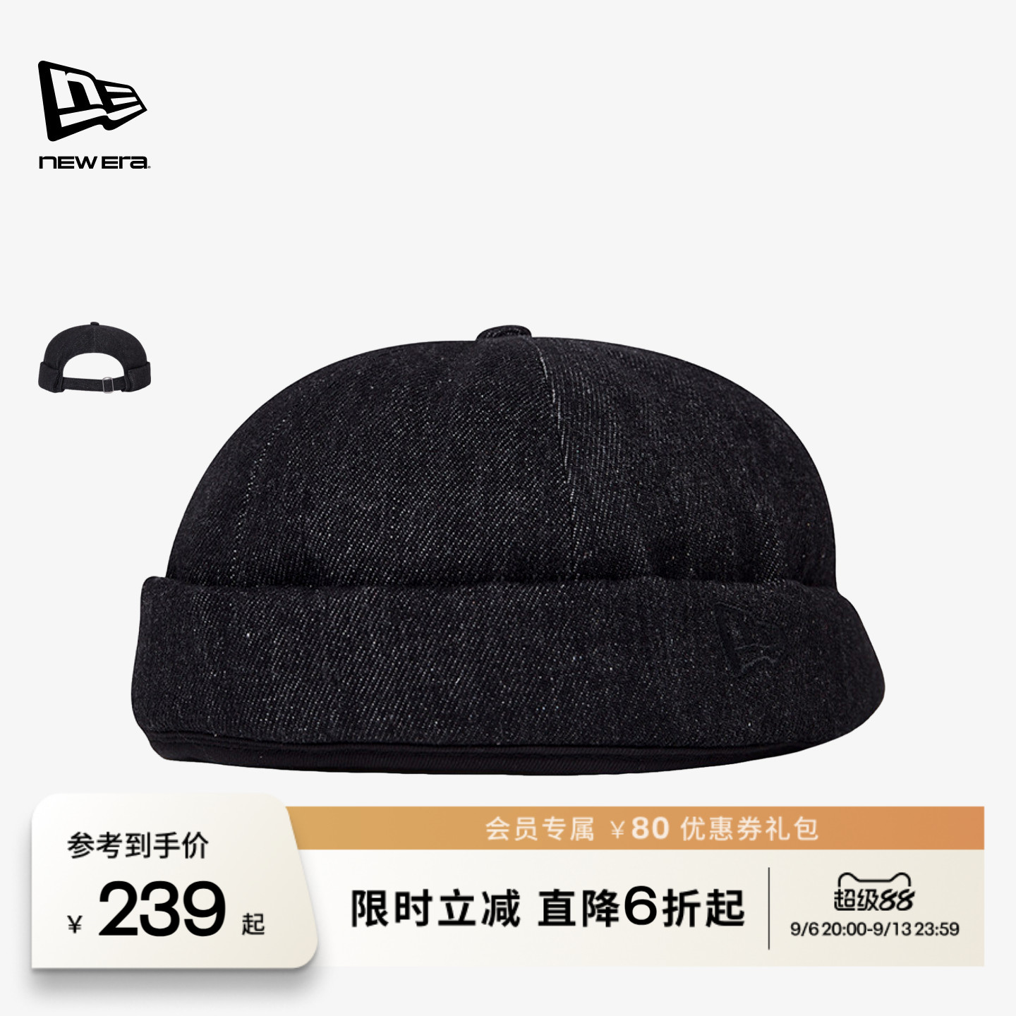 NewEra纽亦华复古地主瓜皮帽图片