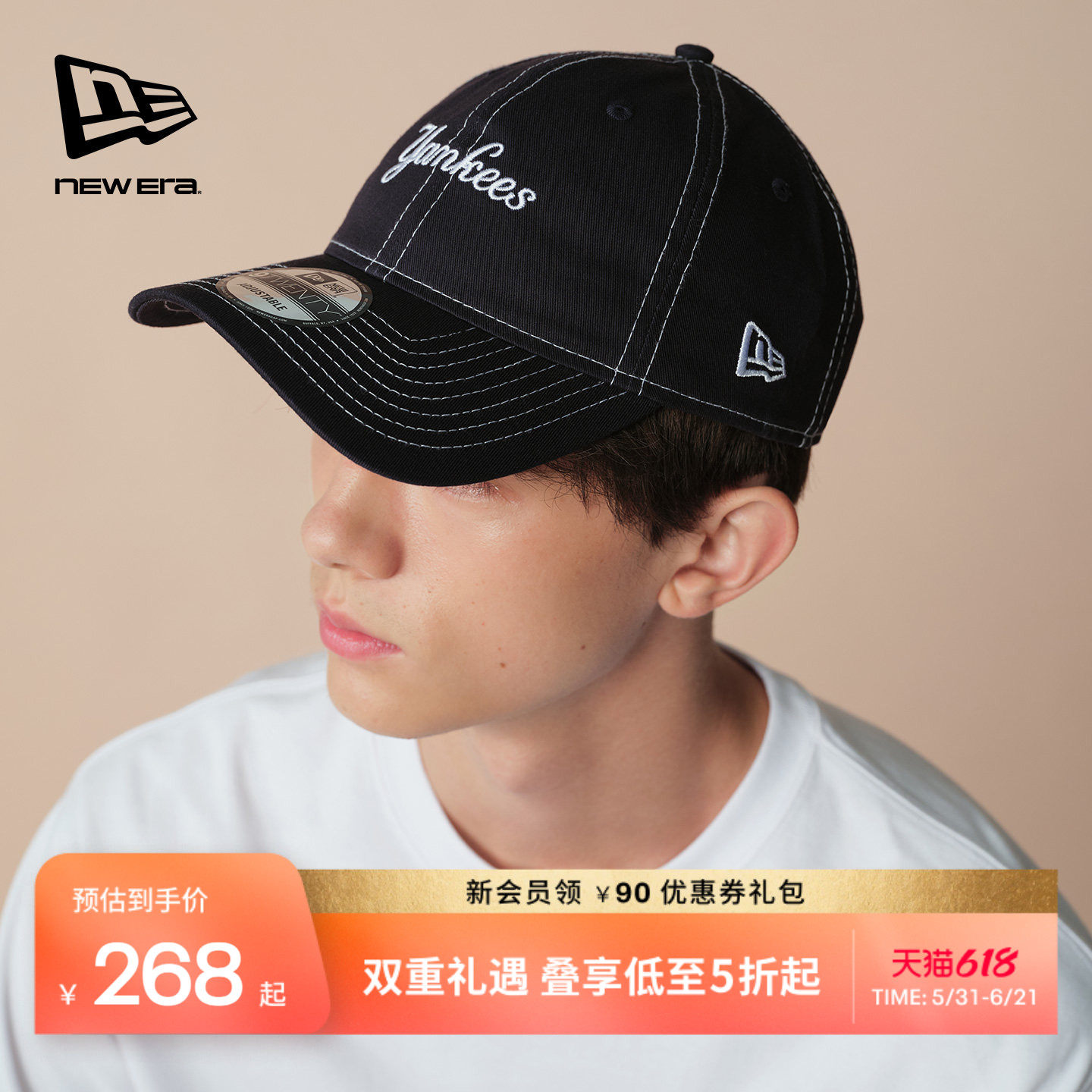 New Era纽亦华春夏MLB棒球帽明线刺绣字母复古弯檐潮流NE920