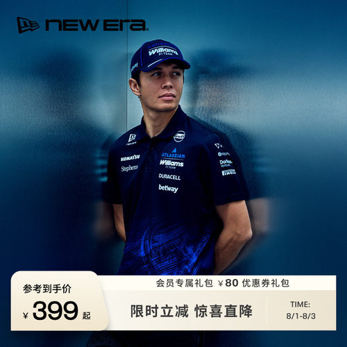 NEW ERA纽亦华26新品WILLIAMS F1联名赛车服运动时尚短袖男士NE