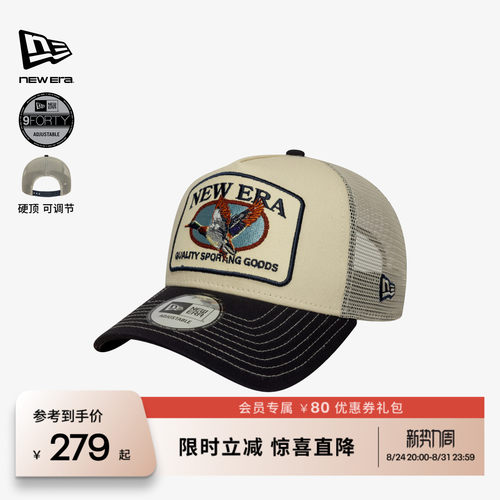 NewEra纽亦华动物系列卡车帽