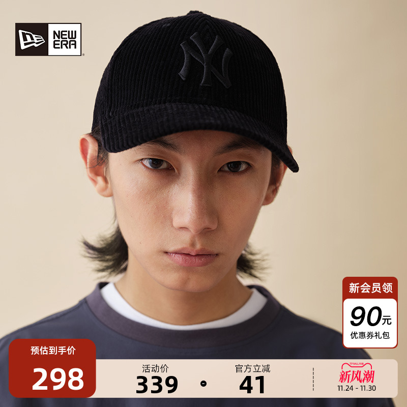 NewEra纽亦华灯芯绒棒球帽