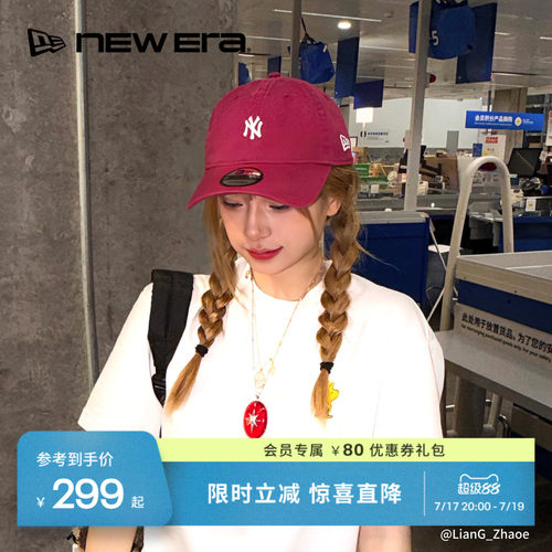 NewEra纽亦华MLB小logo棒球帽