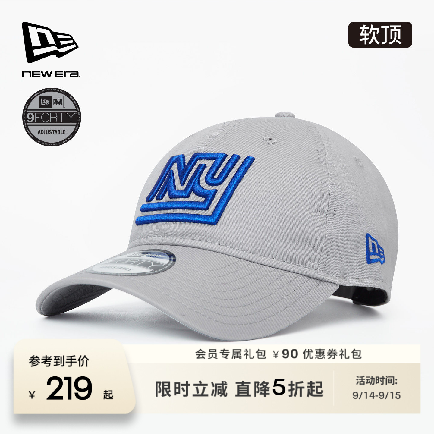 NewEra纽亦华NFL弯檐软顶棒球帽										