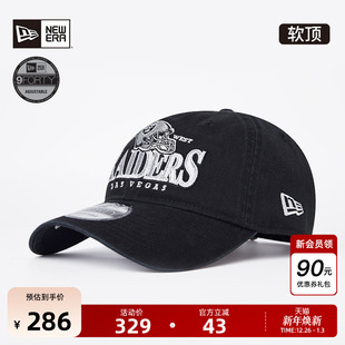 NFL联名棒球帽男女软顶弯檐帽潮流940 新款 New Era纽亦华2025秋季