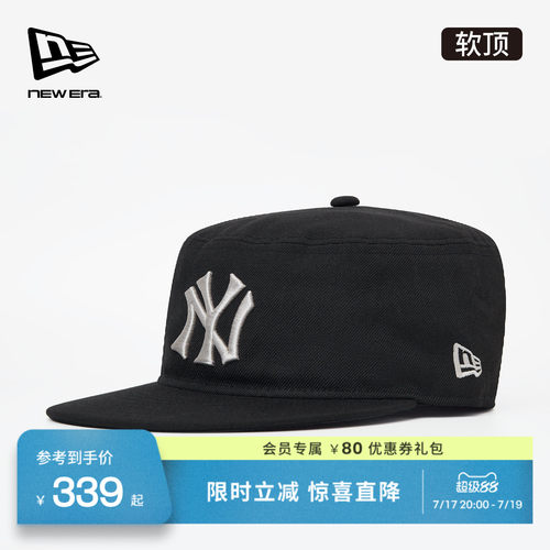 NewEra纽亦华MLB平顶复古棒球帽