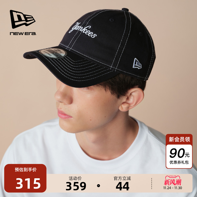 NewEra纽亦华MLB明线棒球帽