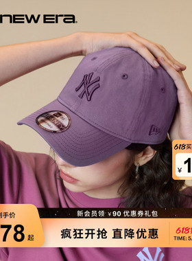 New Era纽亦华春夏字母棒球帽男女NE940