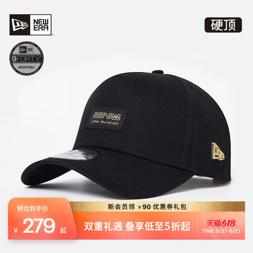 NewEra纽亦华金属色LOGO弯檐帽