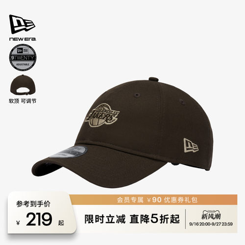 NewEra纽亦华NBA复古遮阳棒球帽