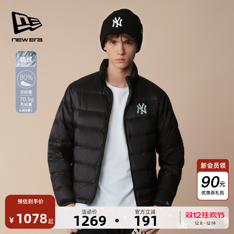 NewEra纽亦华排骨鹅绒羽绒服