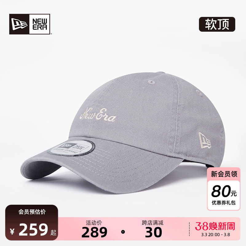 New EraŦ�໪���������¿���ĸlogo����ñ���������������ܳ���