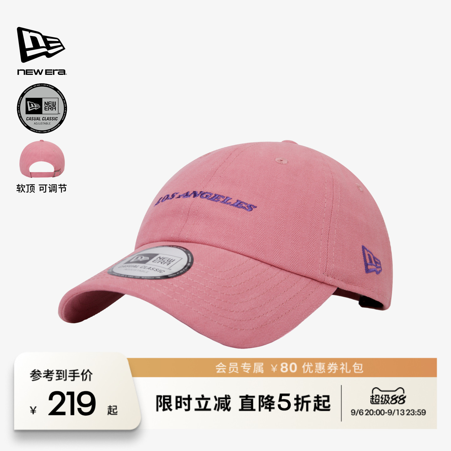NEW ERA纽亦华春夏NBA运动风棒球帽字母刺绣软顶复古简约图片