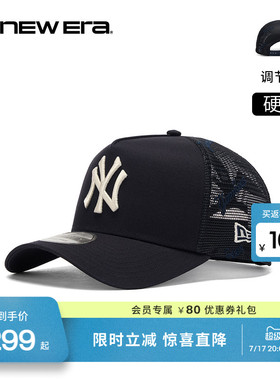 NEW ERA纽亦华26新品MLB网眼字母高顶弯檐卡车帽男女硬顶NE940