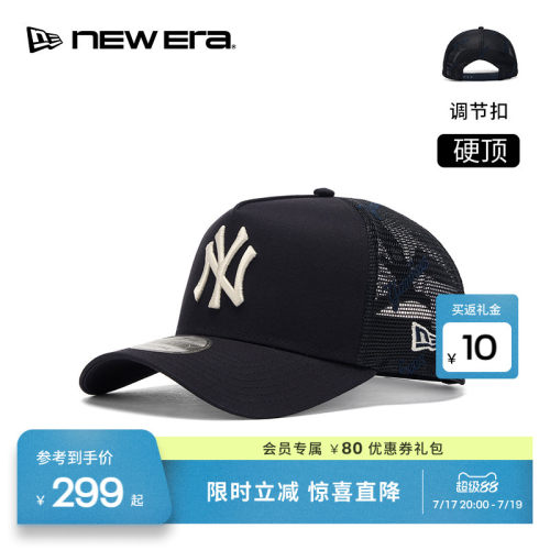 NEW ERA纽亦华26新品MLB网眼字母高顶弯檐卡车帽男女硬顶NE940