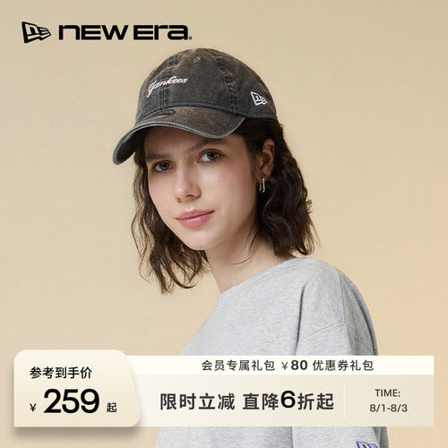 NewEra纽亦华水洗棒球帽