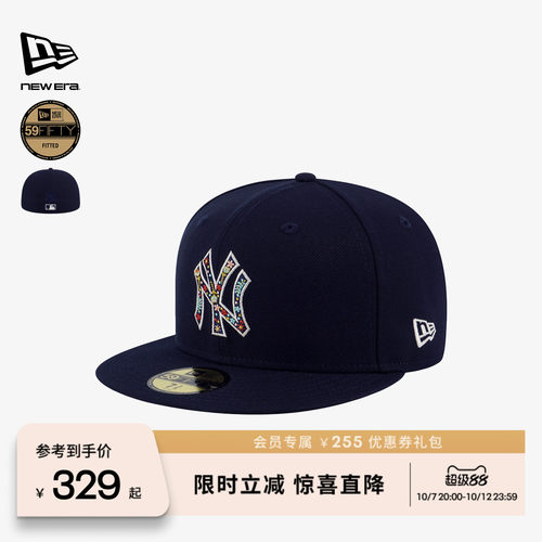 NewEra纽亦华MLB嵌花全封棒球帽