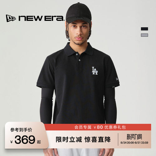 NewEra纽亦华休闲polo短袖