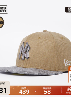 New Era纽亦华秋冬重磅新款MLB棒球帽NY蛇纹平檐街头硬顶复古5950