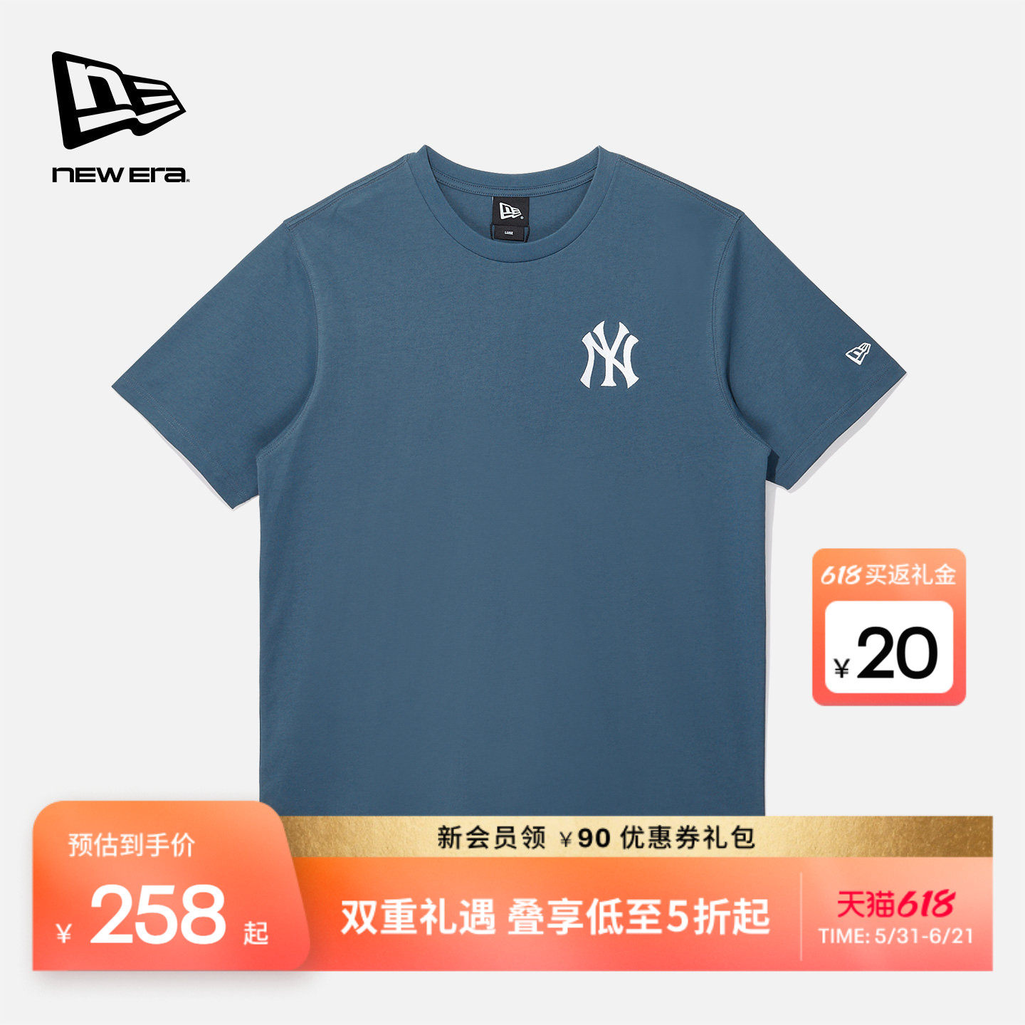 New Era纽亦华夏季MLB短袖T恤NY圆领上衣男女纯棉青蓝色