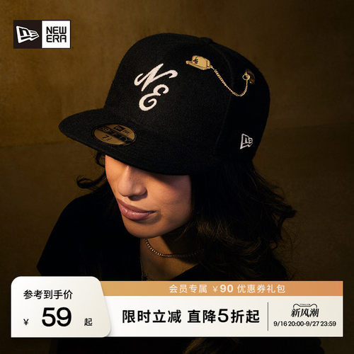 NewEra纽亦华59FIFTY纪念帽钉