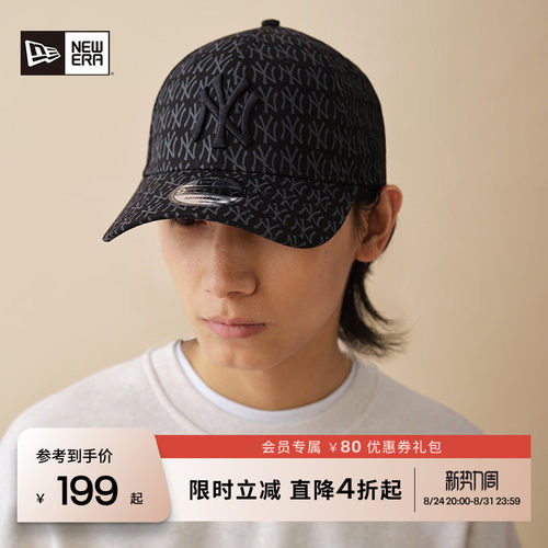 NewEra纽亦华男女弯檐棒球帽