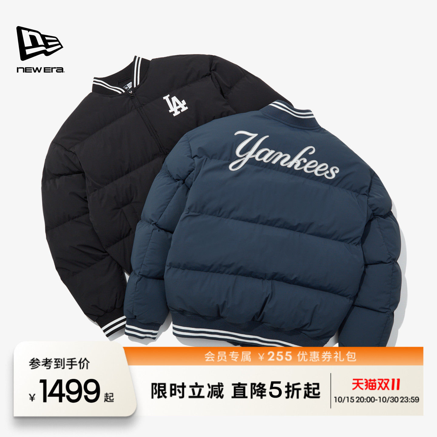 NEW ERA纽亦华冬季MLB棒球保暖上衣潮流羽绒服外套夹克男女同款NE