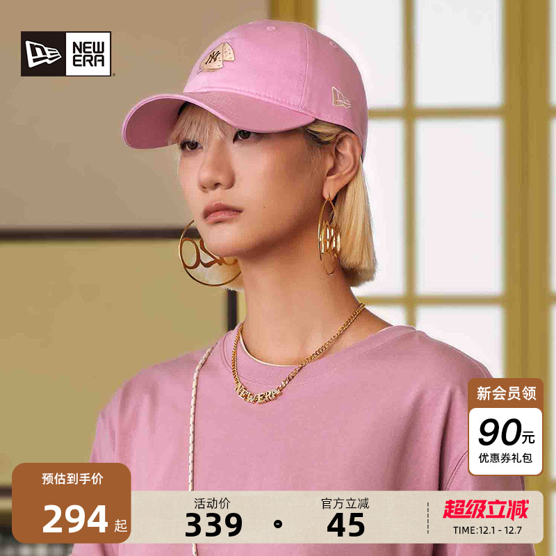 NewEra纽亦华美食刺绣棒球帽