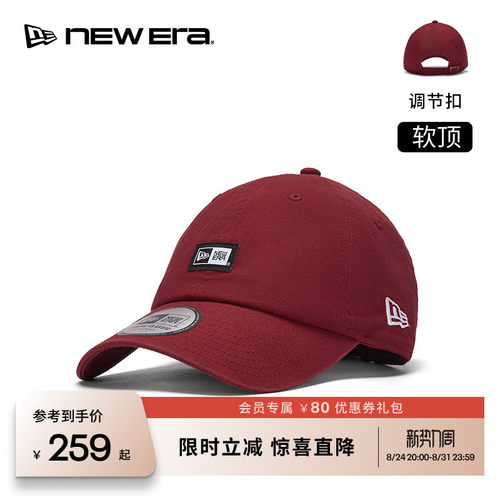 NEW ERA纽亦华26新品水洗复古百搭遮阳弯檐棒球帽男女同款软顶NE