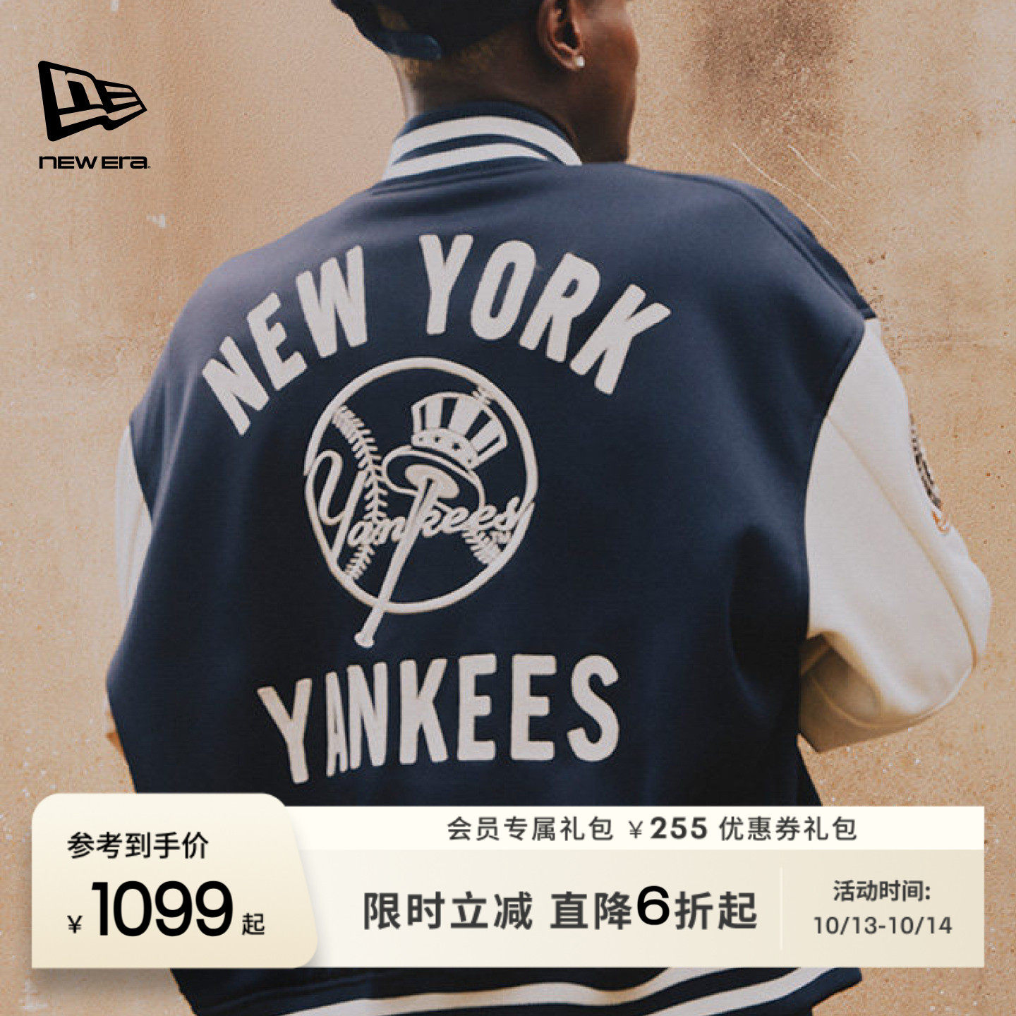 NEW ERA纽亦华MLB Premium Pack系列棒球服美式夹克男女同款NE