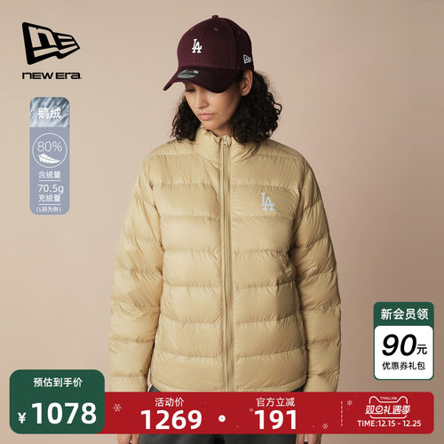 NewEra秋冬新款排骨鹅绒羽绒服