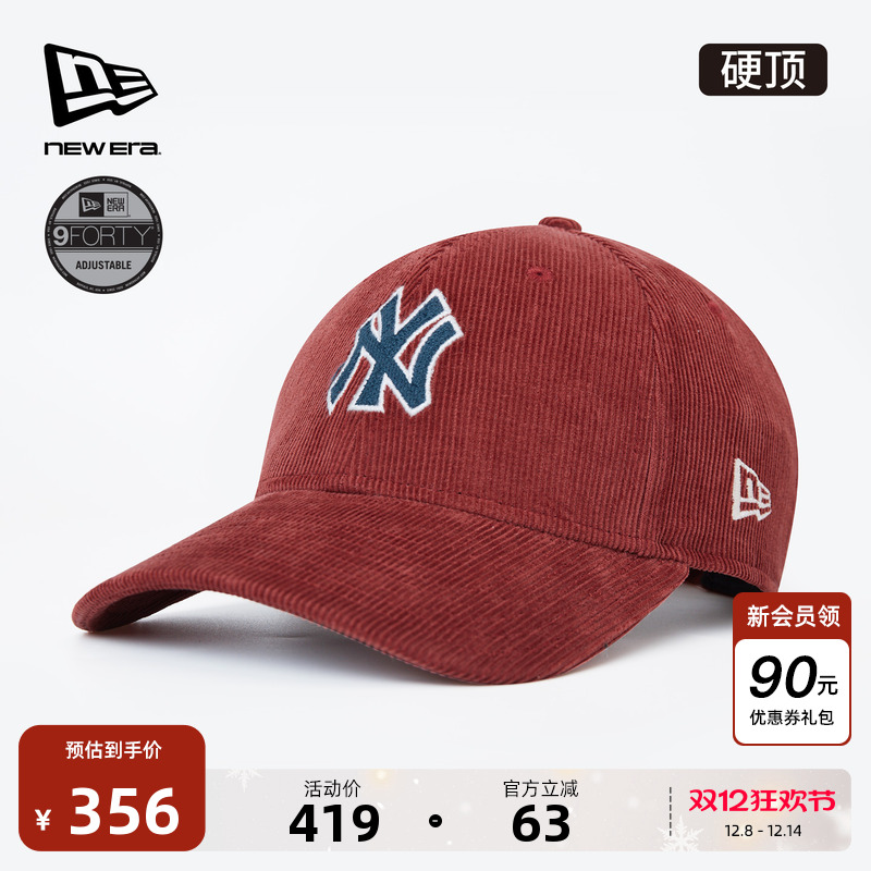 NewEra纽亦华MLB灯芯绒棒球帽