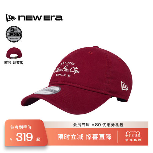 NewEra纽亦华复古软顶遮阳帽子