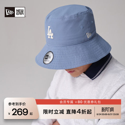 NewEra纽亦华MLB变色logo渔夫帽