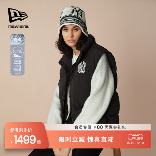 NewEra秋冬新款羽绒马甲