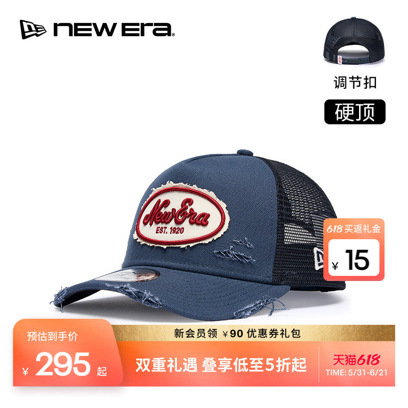NEW ERA纽亦华26新品运动休闲网眼高顶卡车帽弯檐棒球帽硬顶NE940