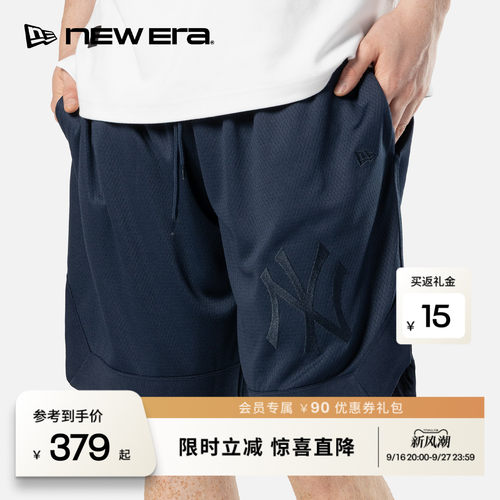 NEW ERA纽亦华26新MLB纽约洋基队骑行户外运动舒适短裤男女NE
