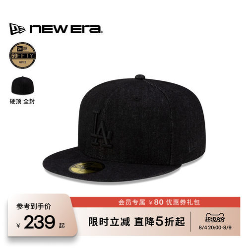 NewEra纽亦华MLB棒球帽全封街头