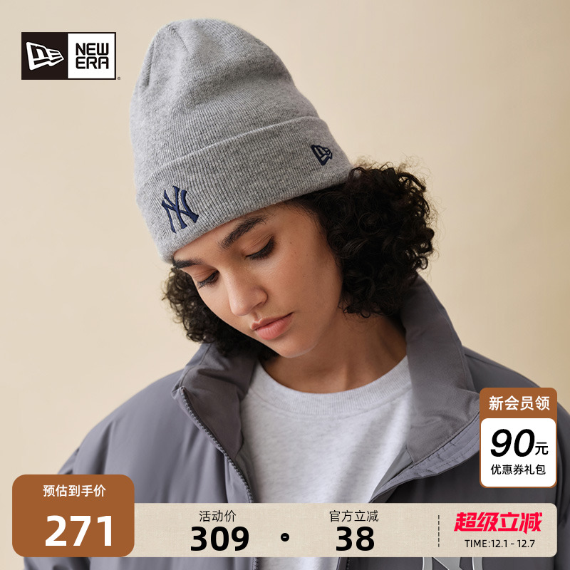 NewEra纽亦华潮流基础针织帽