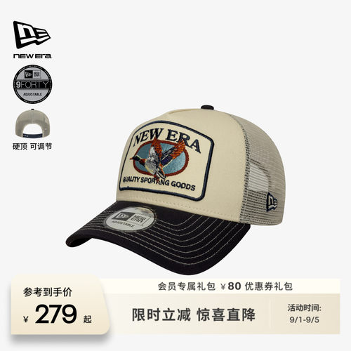 NewEra纽亦华动物系列卡车帽