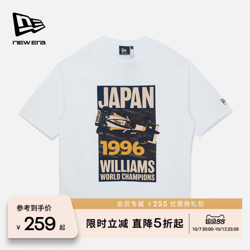 NEW ERA纽亦华2026新款Atlassian Williams联名纯棉短袖T恤NE