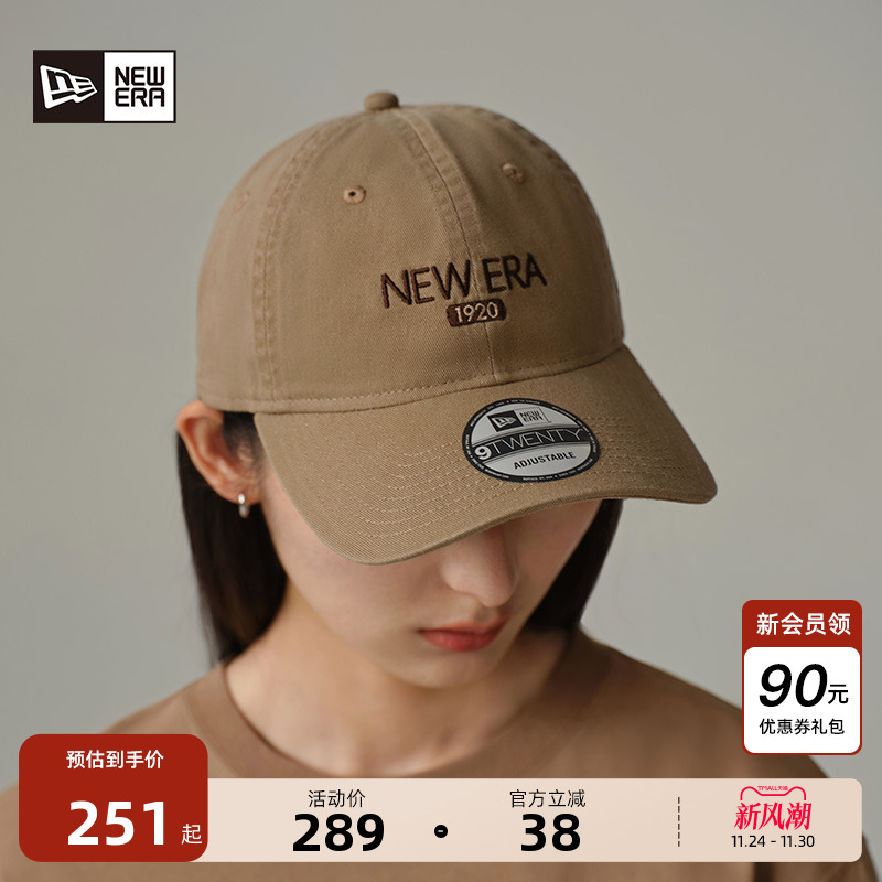 NewEra纽亦华字母刺绣棒球帽