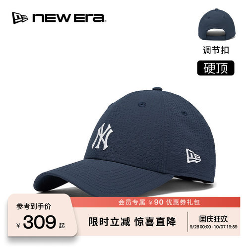 NEW ERA纽亦华26新品运动弯檐轻薄泡泡纱面料棒球帽硬顶NE940