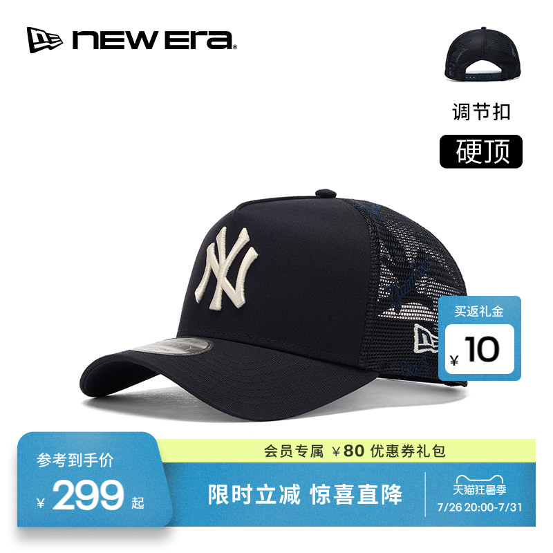 NEW ERA纽亦华26新品MLB网眼字母高顶弯檐卡车帽男女硬顶NE940