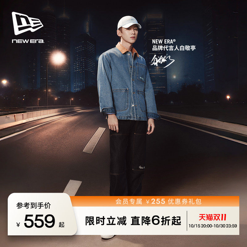 NEW ERA纽亦华【白敬亭同款】萌宠系列宽松直筒牛仔裤男女同款NE