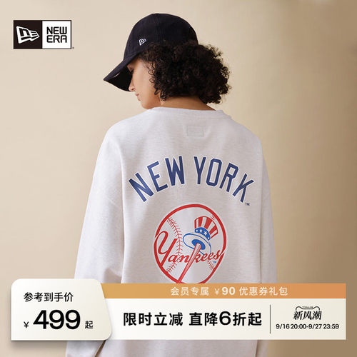 NewEra纽亦华圆领套头卫衣