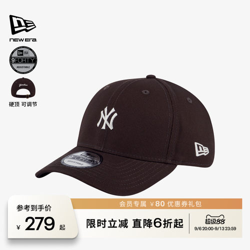 NewEra纽亦华百搭流行棒球帽