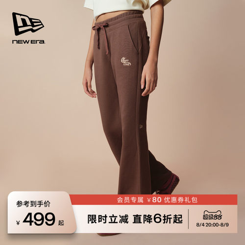 舒适微喇裤 复古显瘦